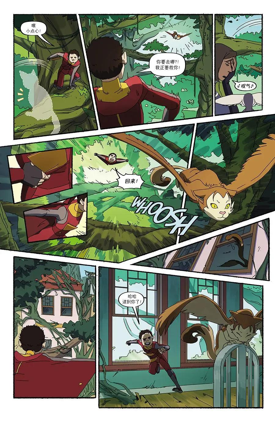 第01话7