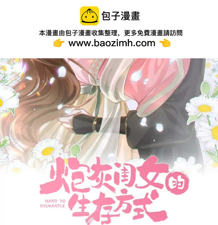 第150话 骑马去咯~1