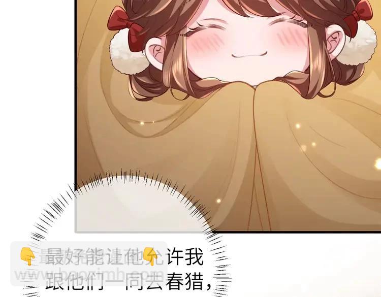 第150话 骑马去咯~10