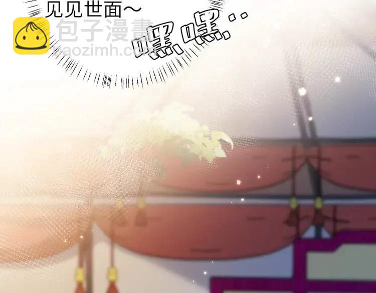 第150话 骑马去咯~11