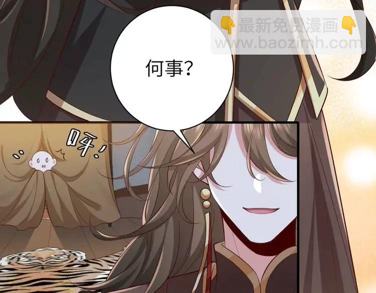 第150话 骑马去咯~16
