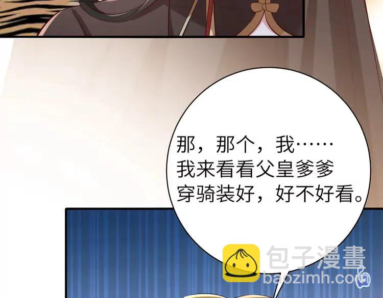 第150话 骑马去咯~17