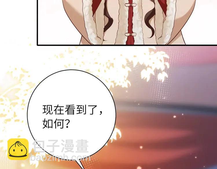 第150话 骑马去咯~19