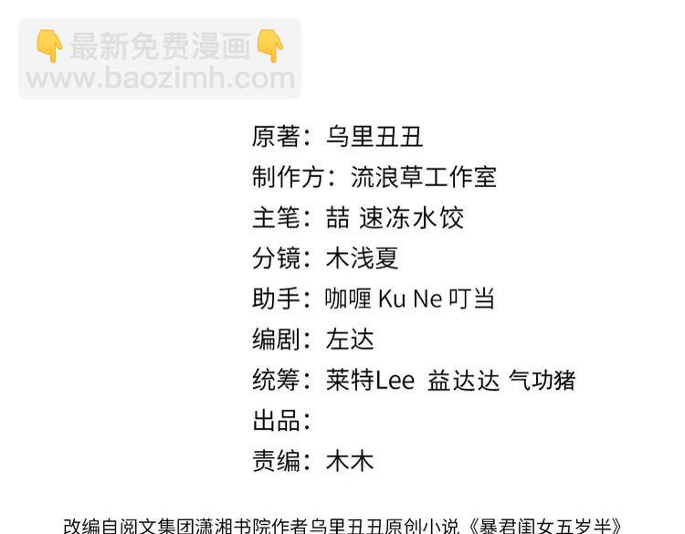 第150话 骑马去咯~2