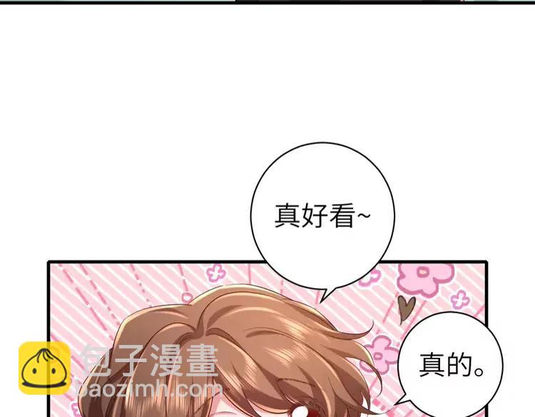 第150话 骑马去咯~22