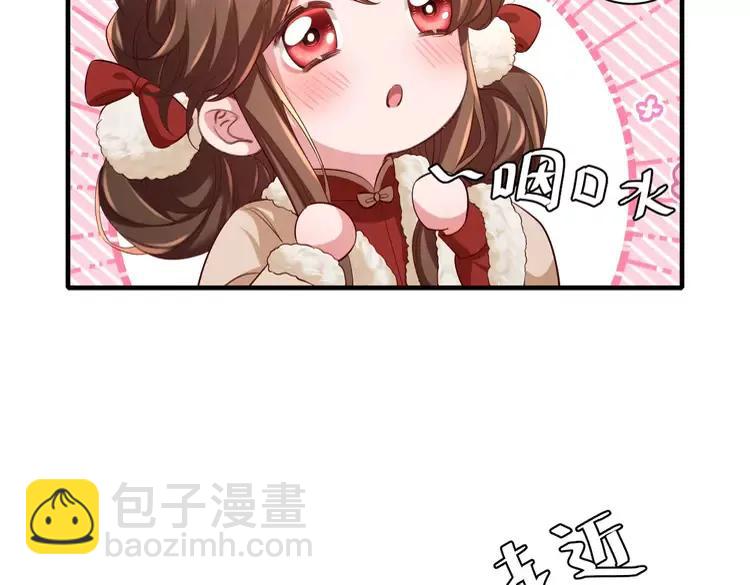 第150话 骑马去咯~23