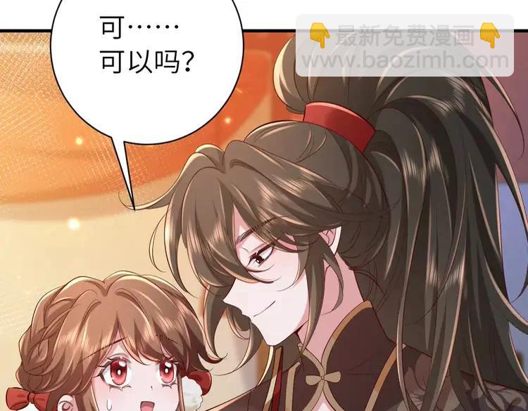 第150话 骑马去咯~30