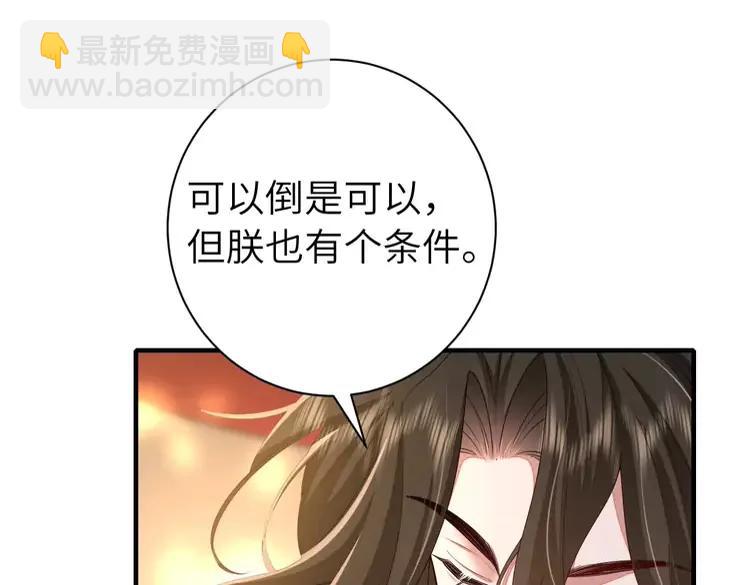 第150话 骑马去咯~33