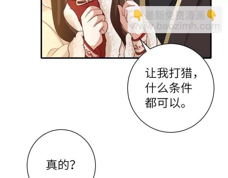 第150话 骑马去咯~35