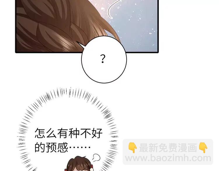 第150话 骑马去咯~37