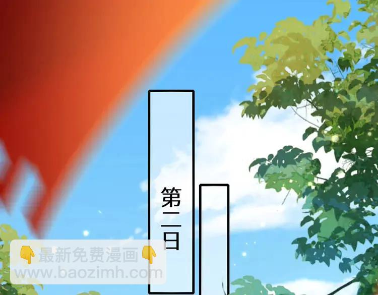 第150话 骑马去咯~4