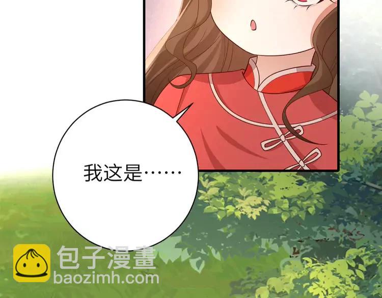 第150话 骑马去咯~42