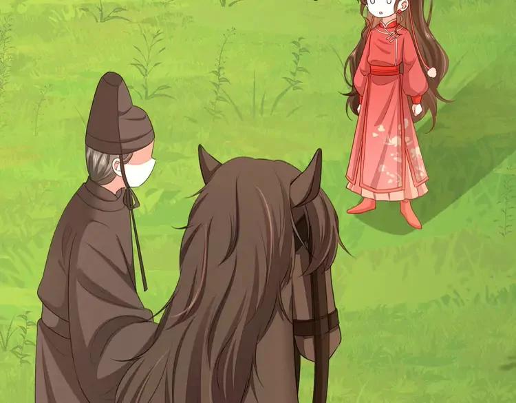 第150话 骑马去咯~44
