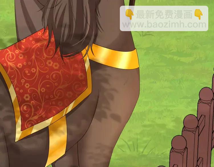 第150话 骑马去咯~45