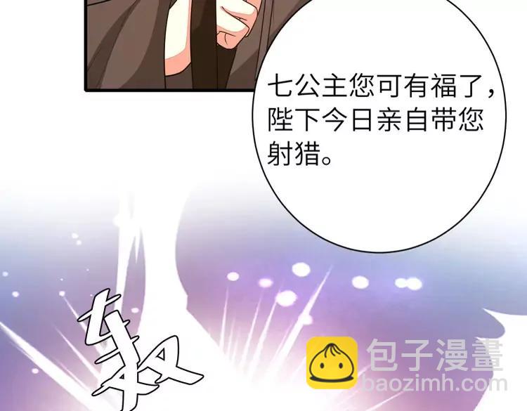 第150话 骑马去咯~48