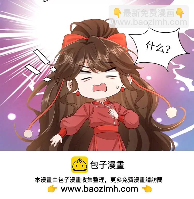 第150话 骑马去咯~49