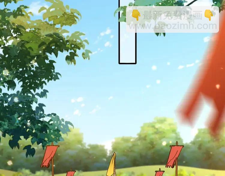 第150话 骑马去咯~5