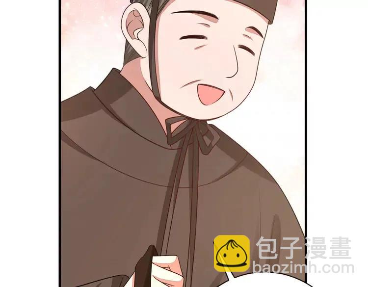 第150话 骑马去咯~51