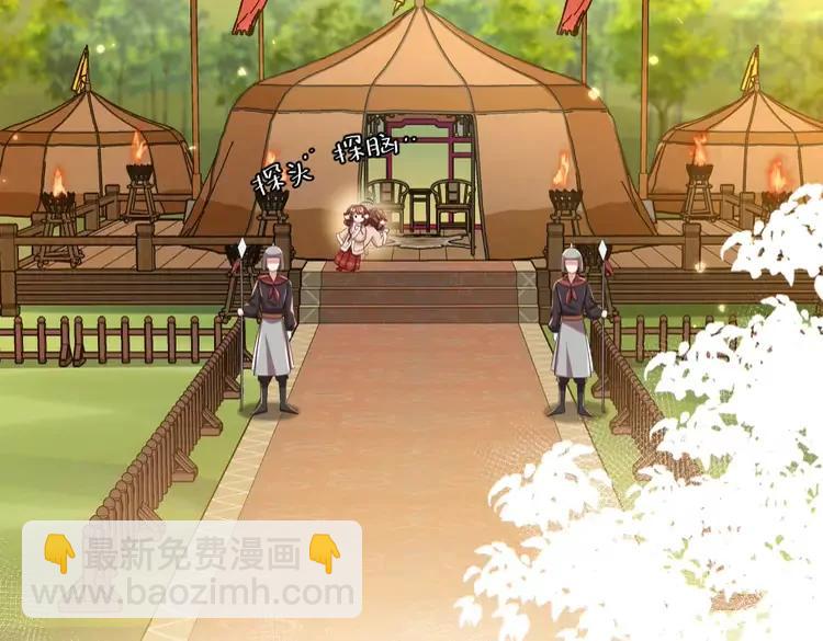 第150话 骑马去咯~6
