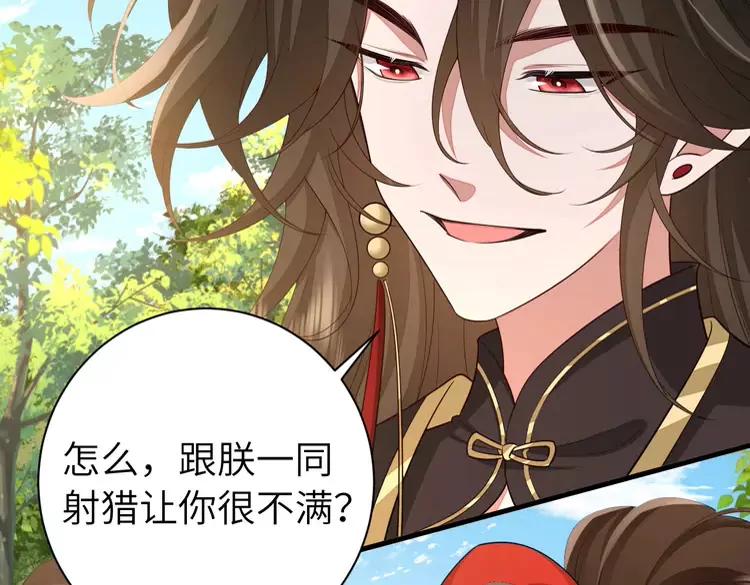 第150话 骑马去咯~61