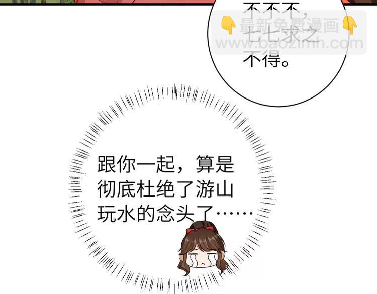 第150话 骑马去咯~63