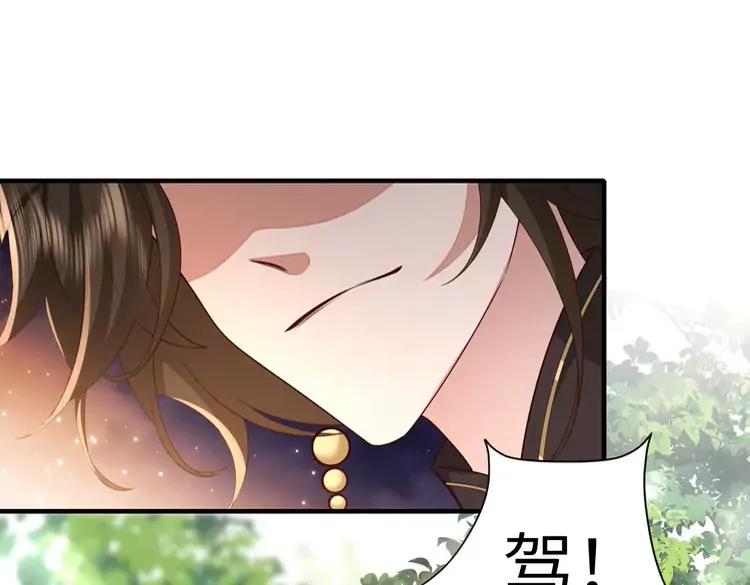 第150话 骑马去咯~65