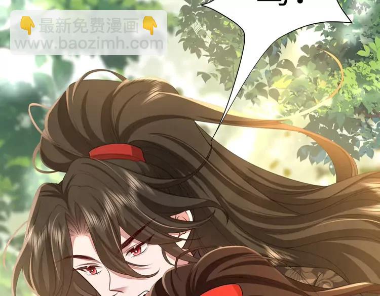 第150话 骑马去咯~66