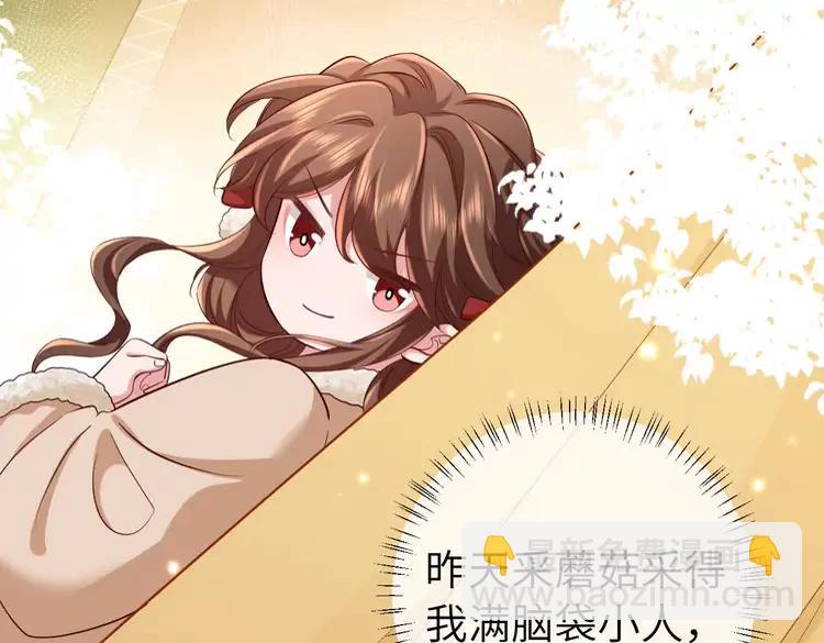 第150话 骑马去咯~7