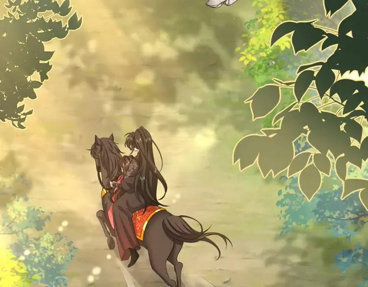 第150话 骑马去咯~71