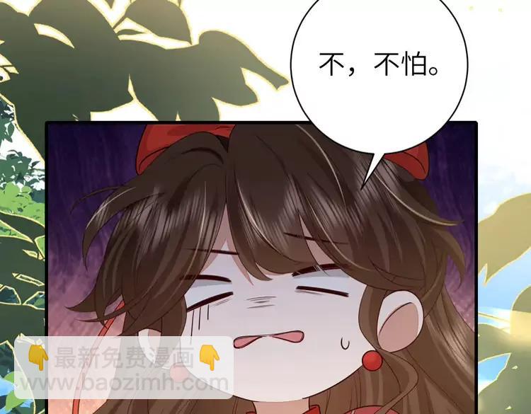 第150话 骑马去咯~76