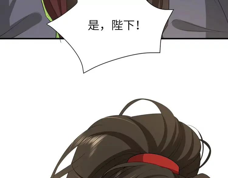 第150话 骑马去咯~80
