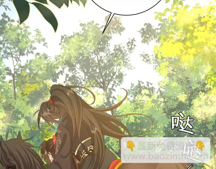 第150话 骑马去咯~84