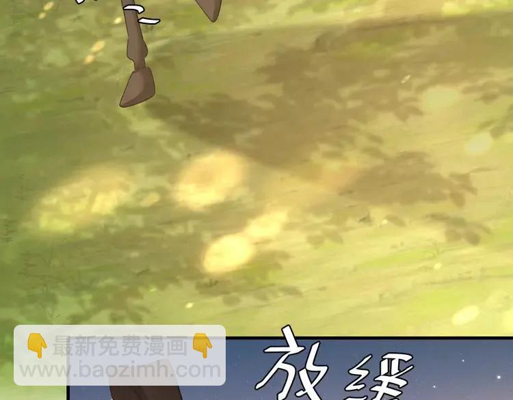 第150话 骑马去咯~86