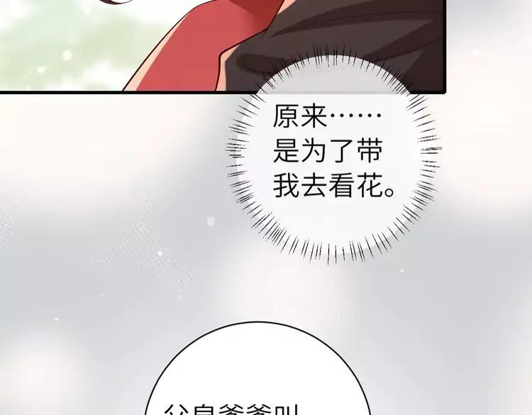 第150话 骑马去咯~92