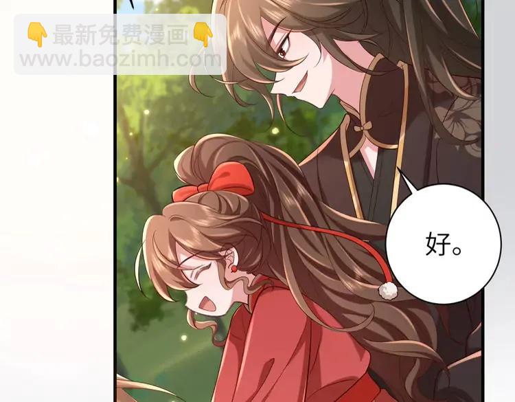 第150话 骑马去咯~94
