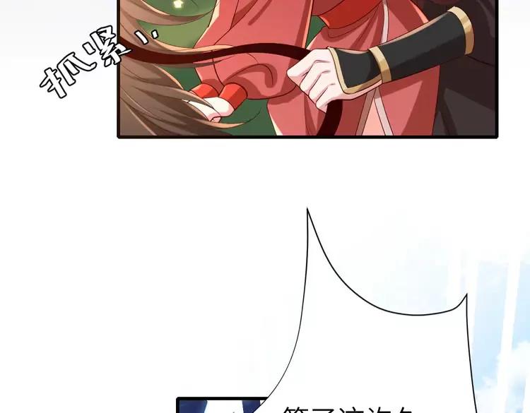 第150话 骑马去咯~95