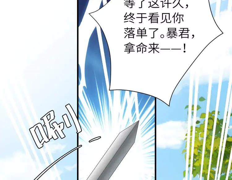 第150话 骑马去咯~96