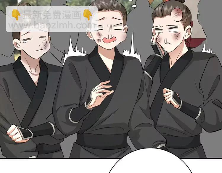 第161话 官银被劫？！10