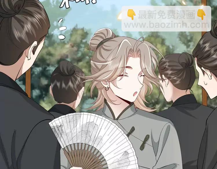 第161话 官银被劫？！19