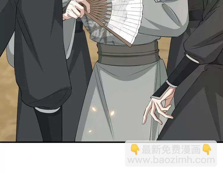 第161话 官银被劫？！20