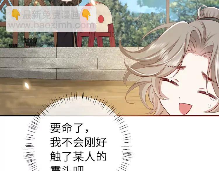 第161话 官银被劫？！22