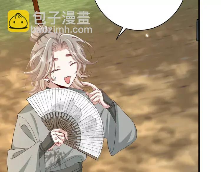 第161话 官银被劫？！24