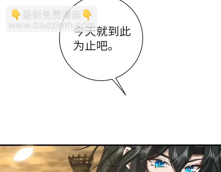 第161话 官银被劫？！27