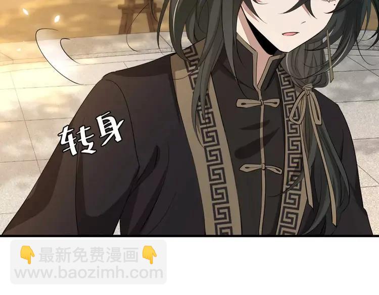 第161话 官银被劫？！28