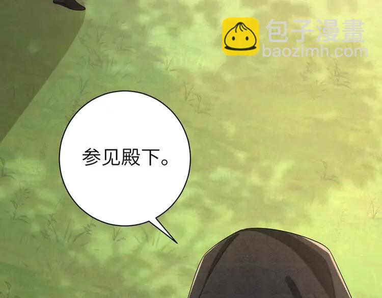 第161话 官银被劫？！35