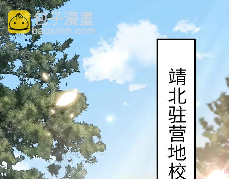 第161话 官银被劫？！4
