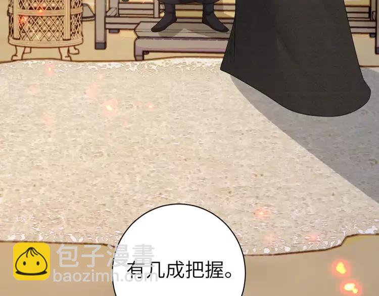 第161话 官银被劫？！41