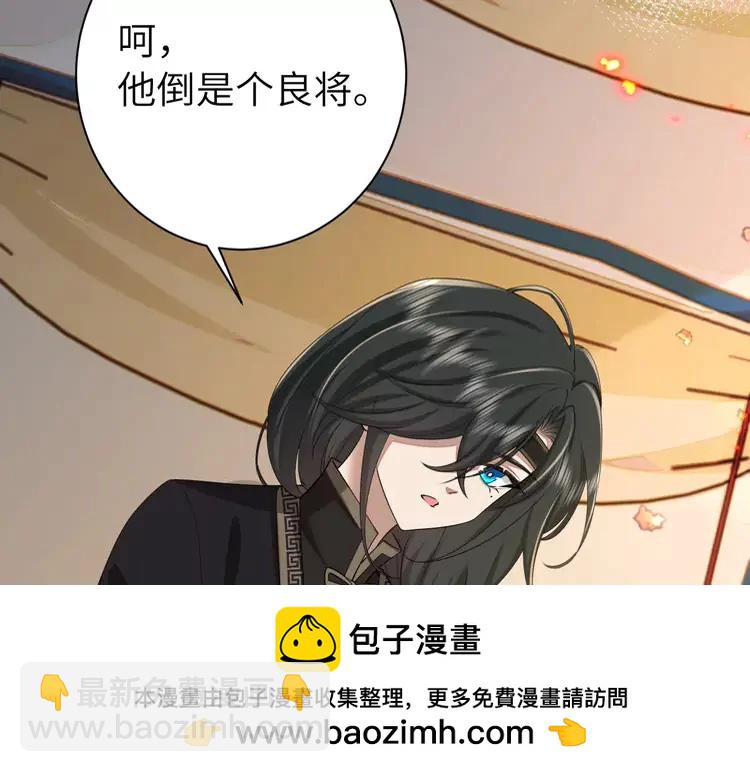 第161话 官银被劫？！53