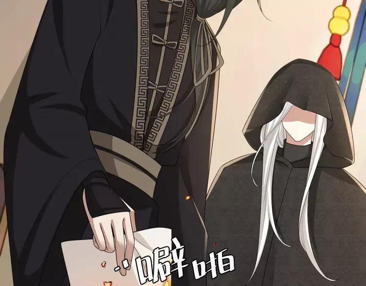 第161话 官银被劫？！54
