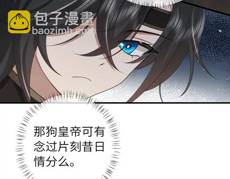 第161话 官银被劫？！56